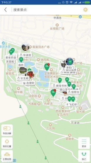 华清池导游最新免费版图3