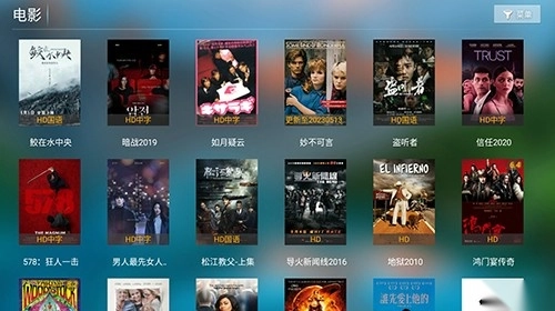 易点看手机最新版图2