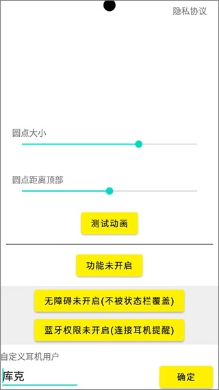 灵动鸟2026本直装版图2