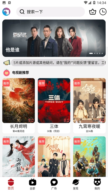 光影猫手机版图2