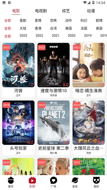 光影猫手机版图1