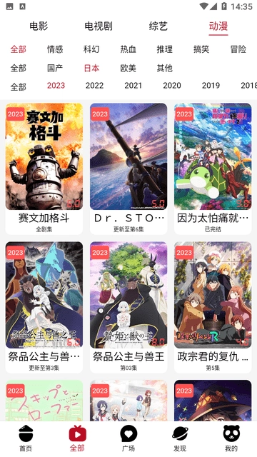 光影猫手机版图4