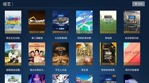 花样影视电视版截图2