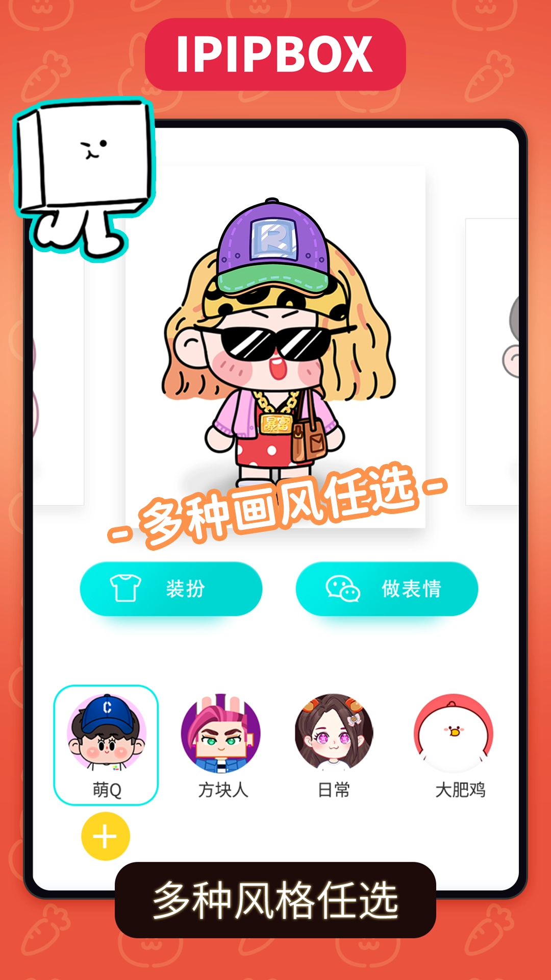 方块街通用版图2
