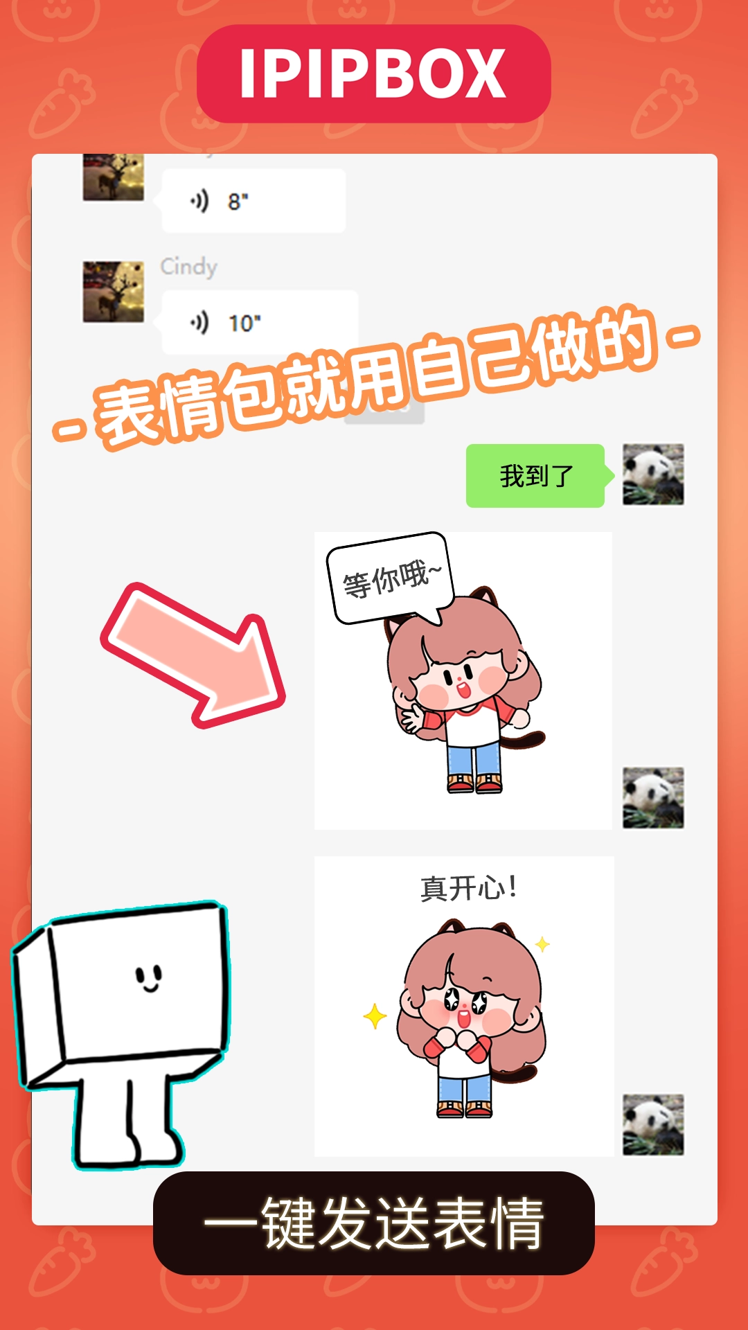 方块街通用版图3