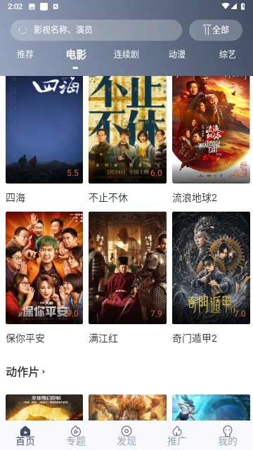 枫林网免费版图1