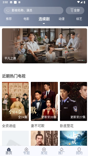 枫林网免费版图3