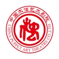 中国木偶艺术剧院