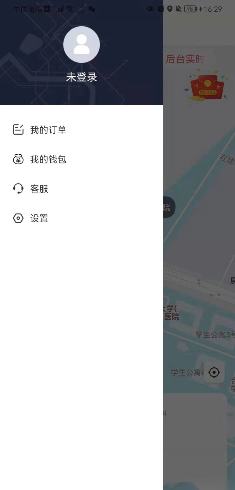 谁叫代驾免费原版图3