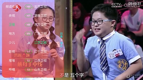 小黑TV最新免费版图1