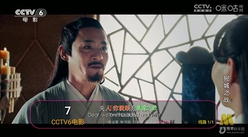 小黑TV最新免费版图3