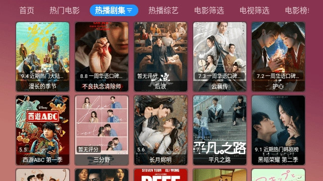视频Max 直装版图1