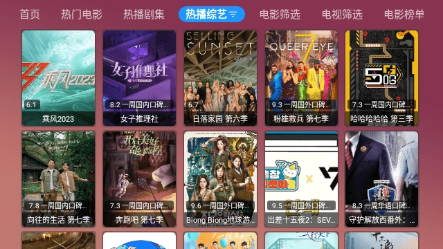 视频Max 直装版图2