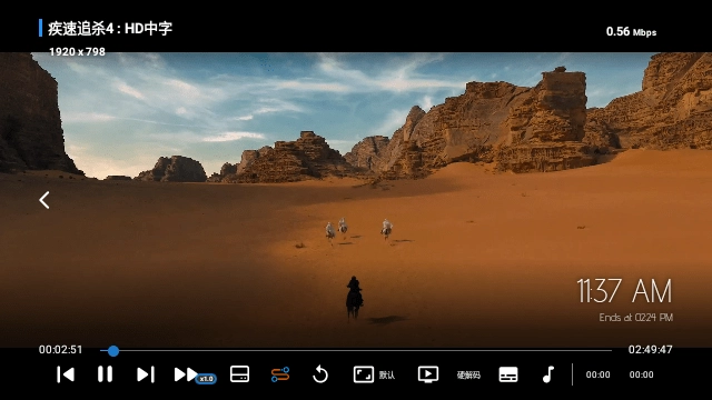 视频Max 直装版图3
