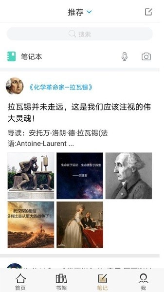 掌上鄂图官方正版图4