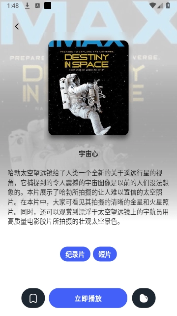 Holefly 手机免费版图1