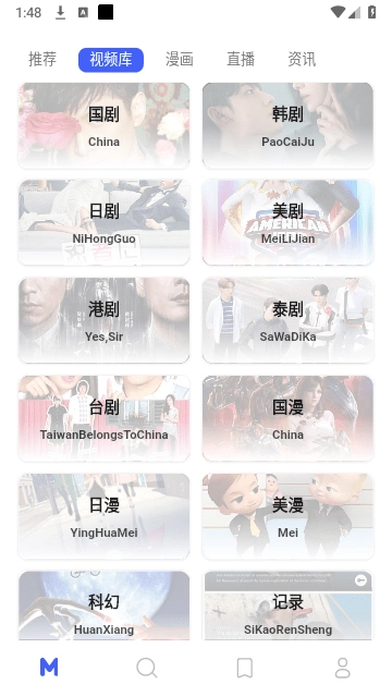 Holefly 手机免费版图3