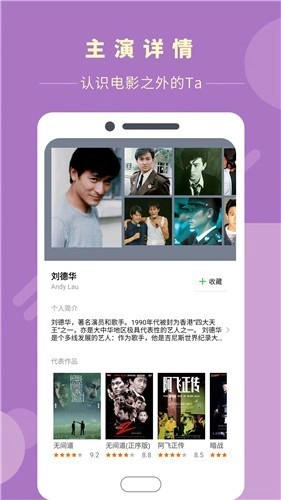 瓜子影视通用版图3