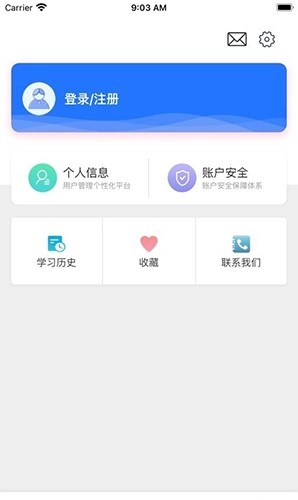 特酷手机最新版图1