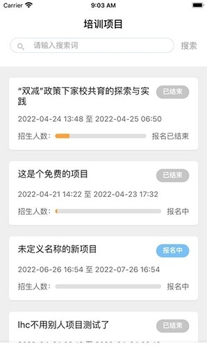 特酷手机最新版图2