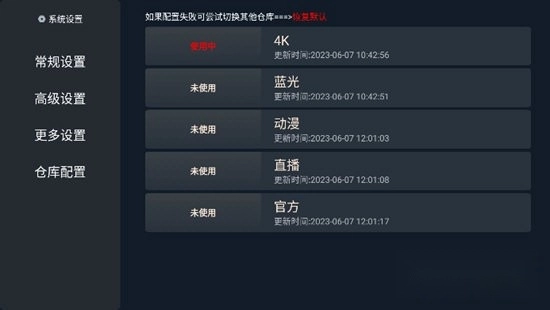 氢视频免登录版图2