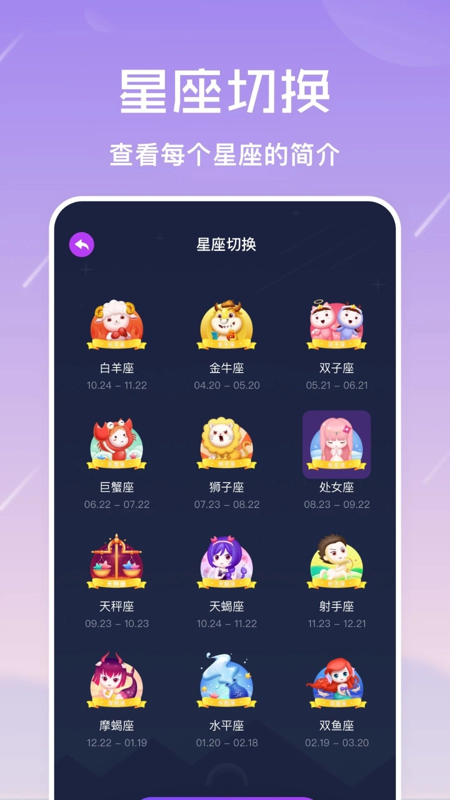 准星怪兽最新版图3
