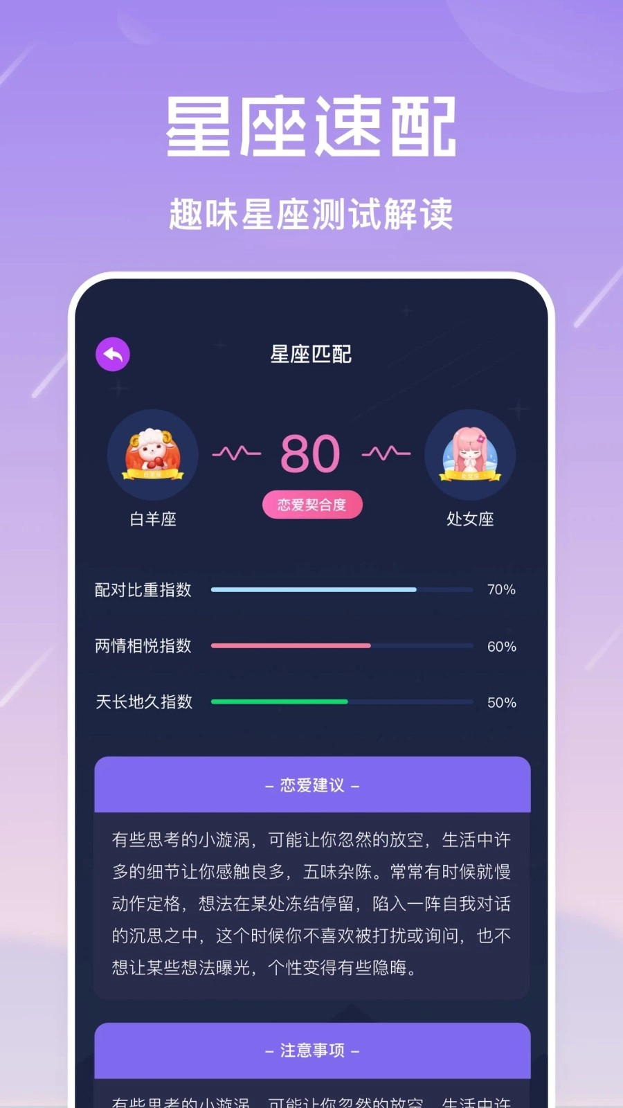 准星怪兽最新版图1