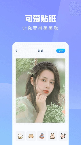 ps修图神器官方最新版图1