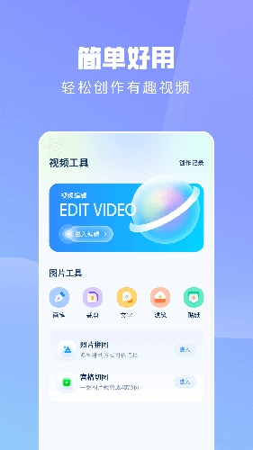 ps修图神器官方最新版图3
