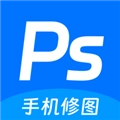 ps修图神器官方最新版