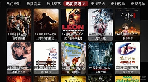 如意4k官方最新版图2