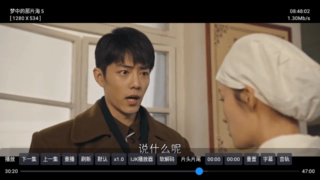 毒苹果BOX TV电视版图4