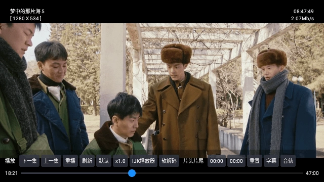 毒苹果BOX TV电视版图5