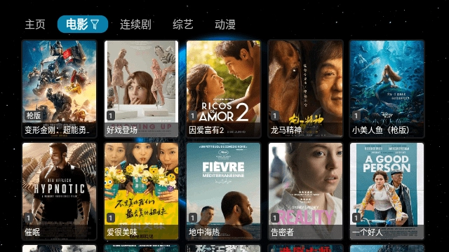 毒苹果BOX TV电视版图3