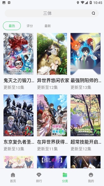 看戏影视最新免费版图4