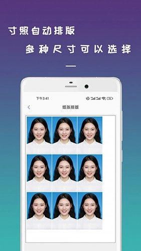 数跳无线打印机最新免费版图3
