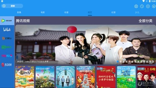 摸鱼影视TV版图3