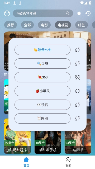 小柚子影院最新免费版图1