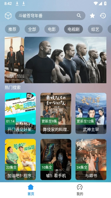 小柚子影院最新免费版图5