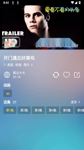 小柚子影院最新免费版图4