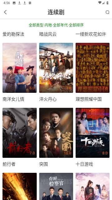 噜噜影院直装版图4