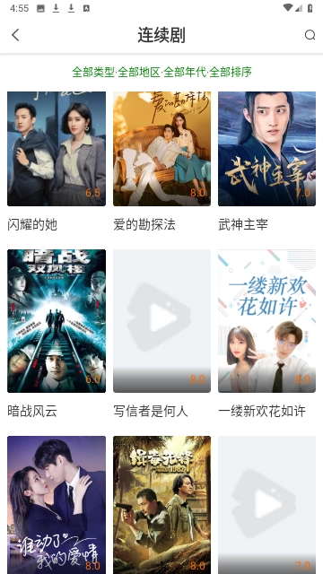 噜噜影院直装版图3