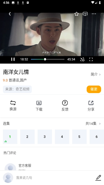 噜噜影院直装版图2