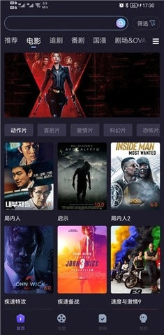 enlienli嗯哩嗯哩客户端官方最新版图3