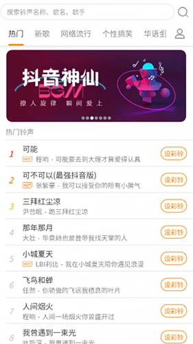 酷秀澜尖免费版图2
