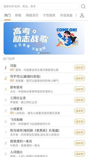 酷秀澜尖免费版图1