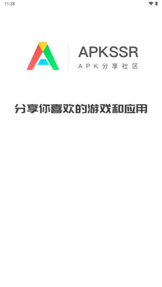 APKSSR2026安卓官方版图1