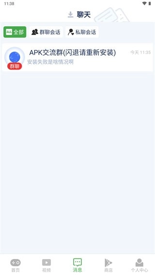 APKSSR2026安卓官方版图4