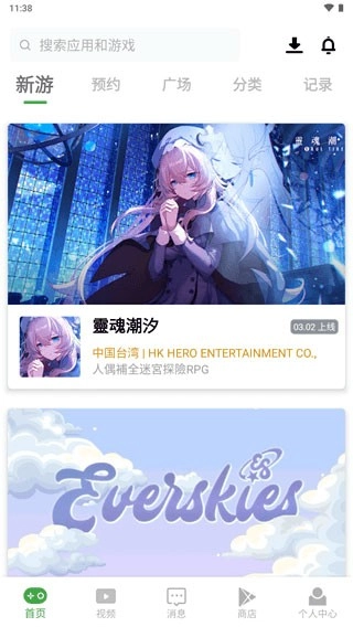 APKSSR2026安卓官方版图3