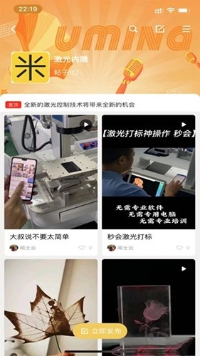 尤米纳官方版图2